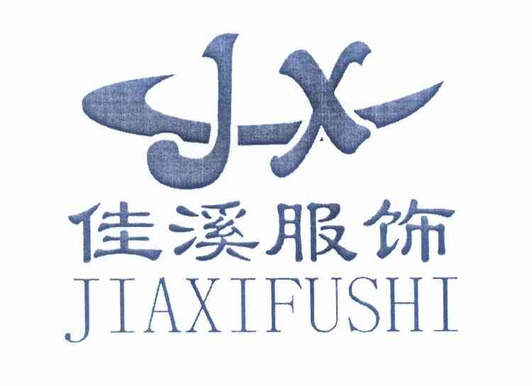 11987423申请日期:2013-01-04国际分类:第25类-服装鞋帽商标申请人:杨