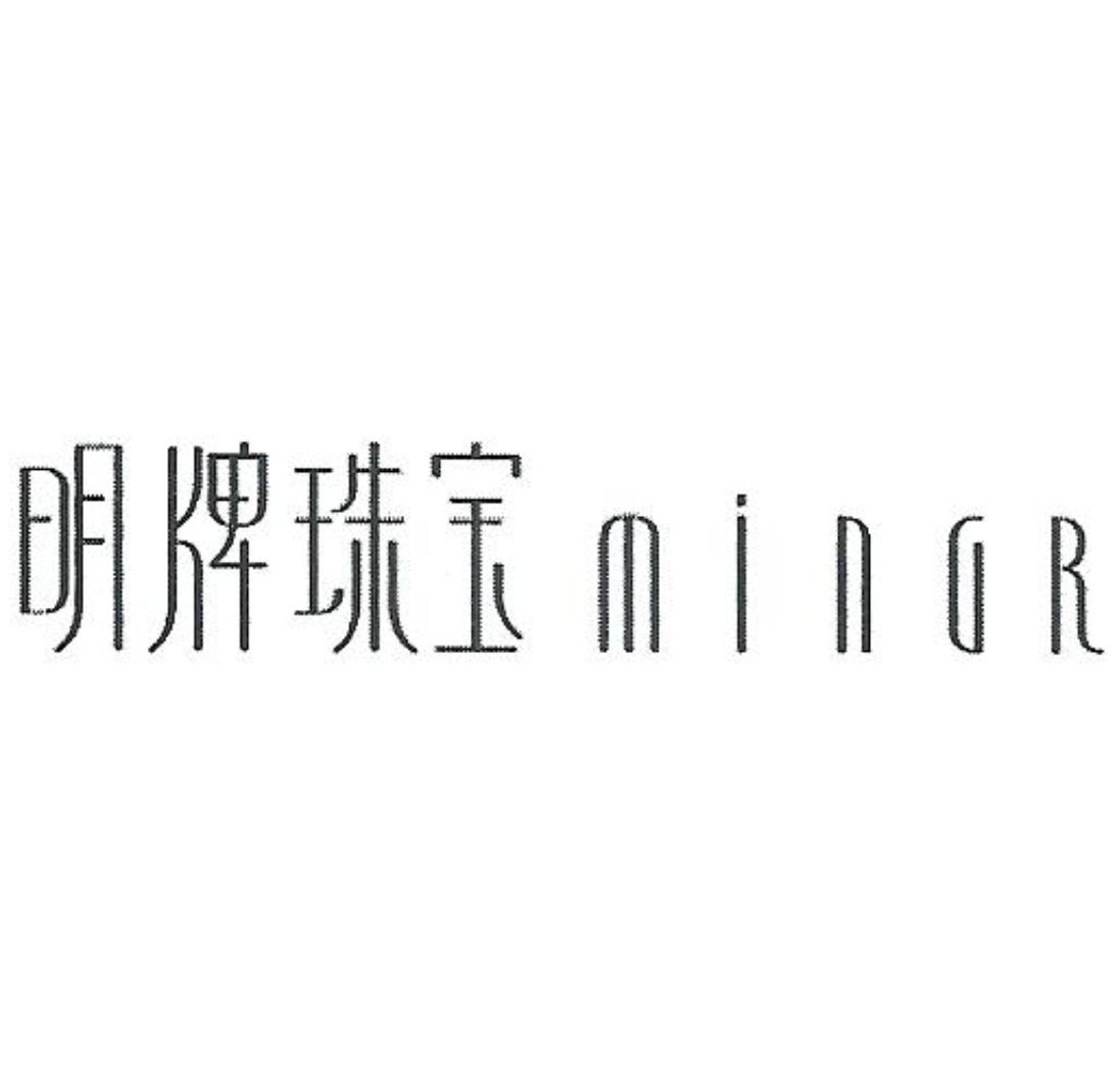 明牌珠宝新logo图片