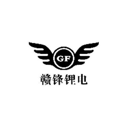  em>赣 /em> em>锋 /em>锂电