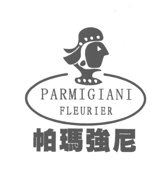 帕玛强尼; em>parmigiani /em> fleurier