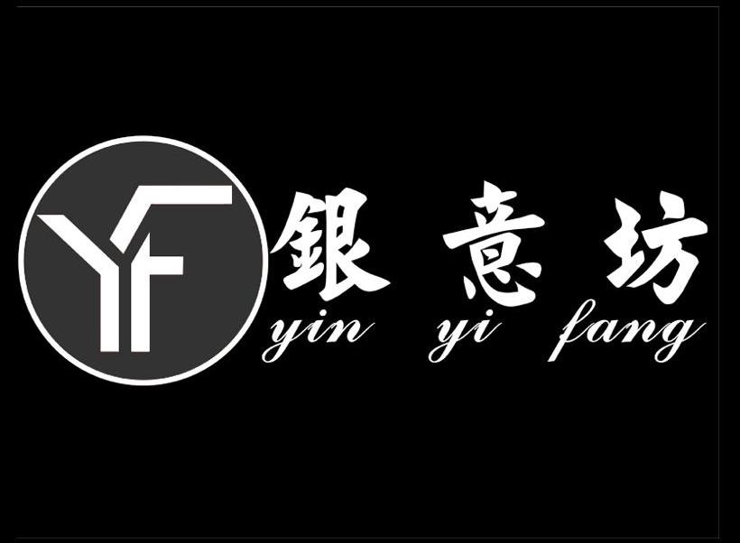  em>银意坊 /em>  em>yf /em>