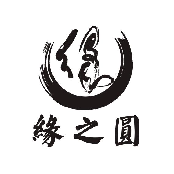 缘 缘 em>之 /em> em>圆 /em>