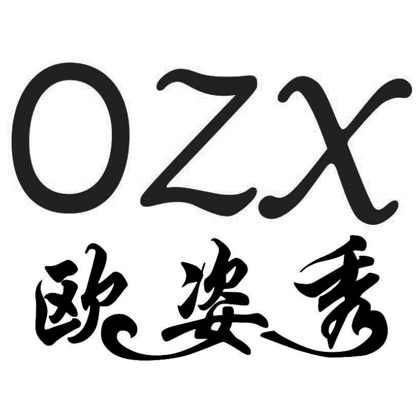 em>欧姿/em em>秀/em em>ozx/em>