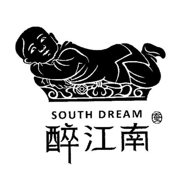  em>醉 /em> em>江南 /em>  em>蚕 /em> south dream