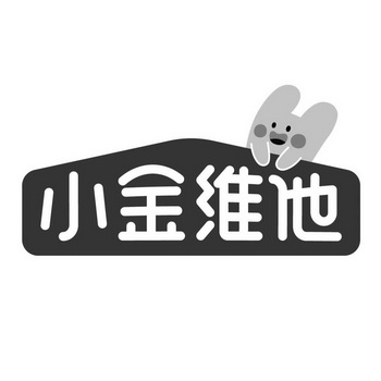 小金维他 - 企业商标大全 - 商标信息查询 - 爱企查