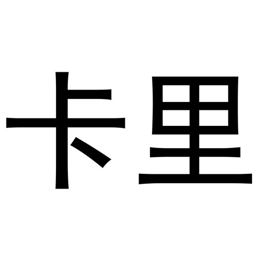 爱企查_工商信息查询_公司企业注册信息查询_国家企业