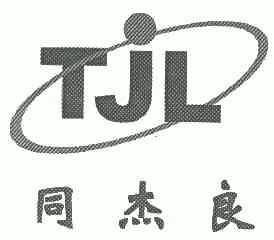 爱企查_工商信息查询_公司企业注册信息查询_国家企业信用信息公示系统