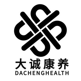 大诚康养 da cheng health 