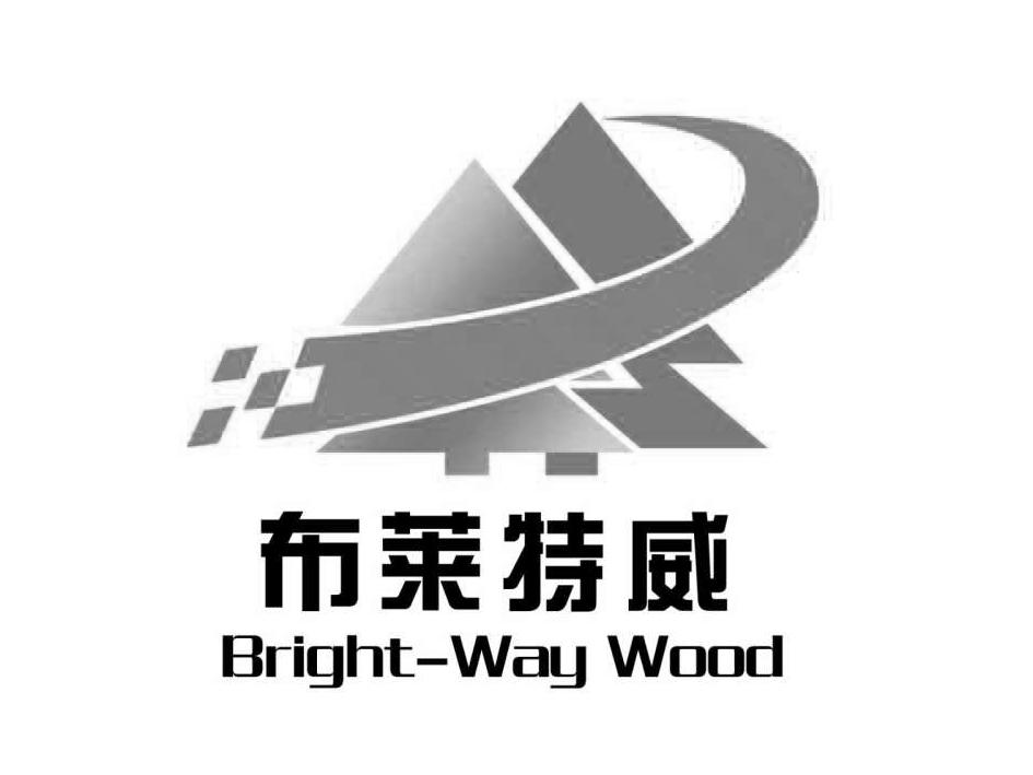 布莱特威 em>bright/em-way wood