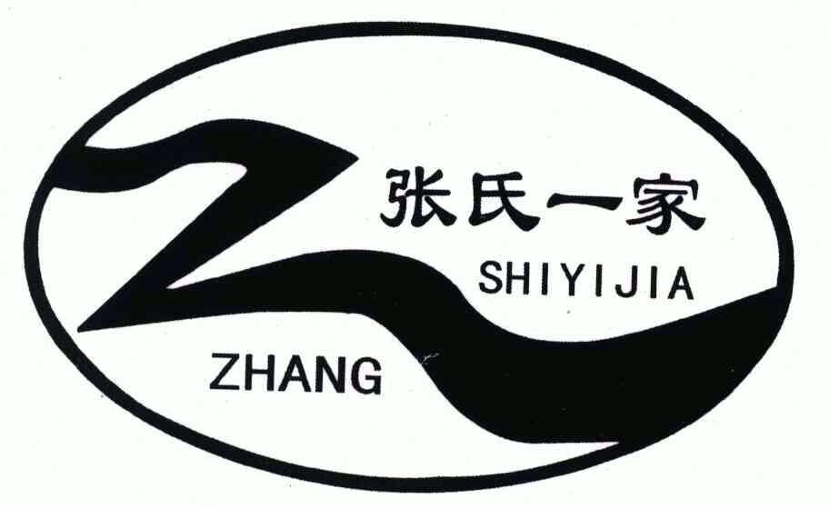  em>张氏 /em> em>一家 /em>