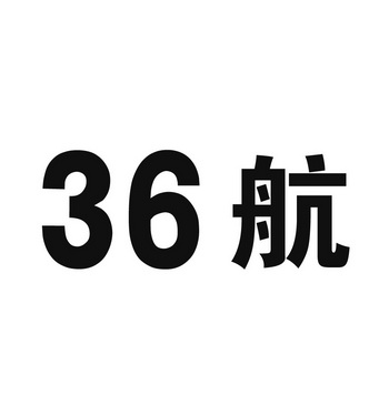  em>36 /em>航