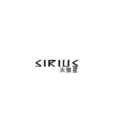 天狼星  em>sirius /em>
