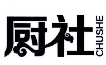 褚樹- 企業商標大全 - 商標信息查詢 - 愛企查