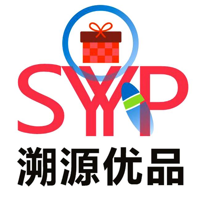 溯源优品  em>s /em> em>yyp /em>