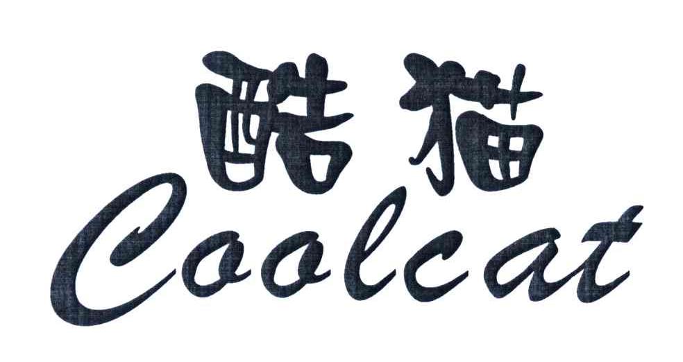  em>酷猫 /em>; em>coolcat /em>