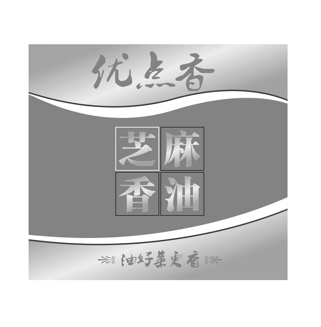 菜更香_企业商标大全_商标信息查询_爱企查