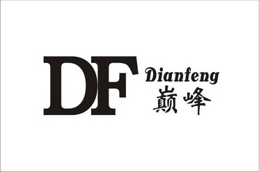 巅峰  em df /em