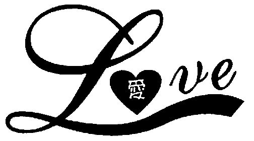 关于爱的logo设计图片