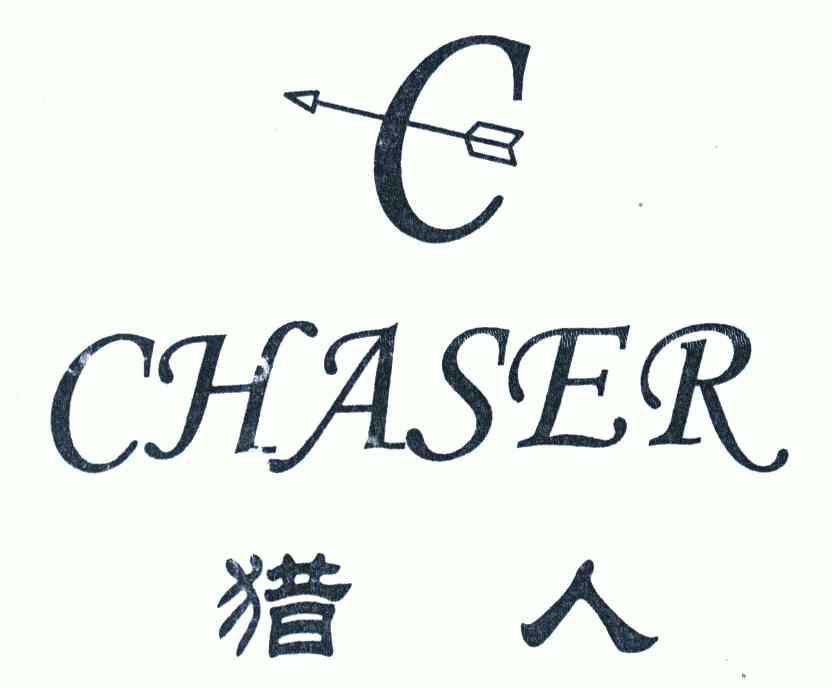 猎人chaser