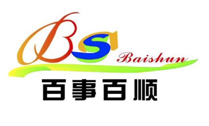 百事百顺bsbaishun_企业商标大全_商标信息查询_爱企查
