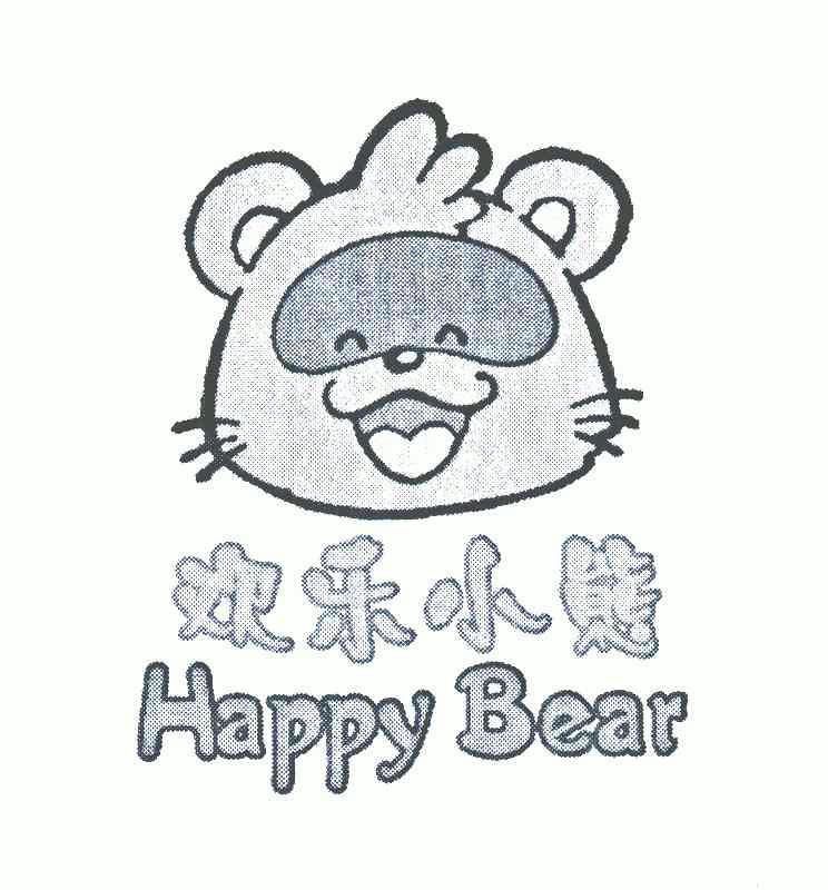  em>欢乐 /em> em>小熊 /em>;happy;bear