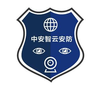 中安智云安防