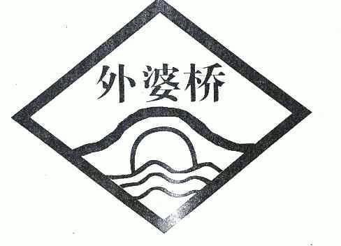 外婆桥logo图片