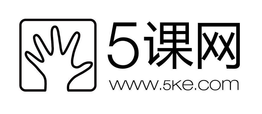 课网www5kecom5_企业商标大全_商标信息查询_爱企查