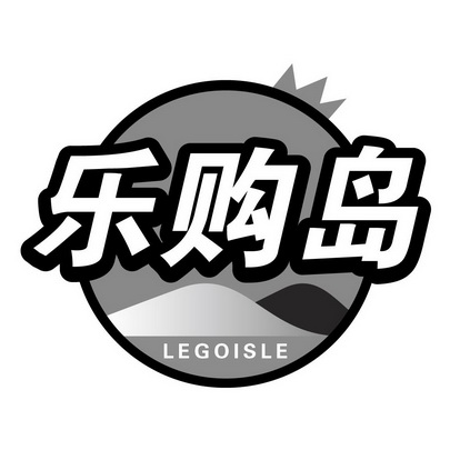  em>樂購 /em> em>島 /em> legoisle