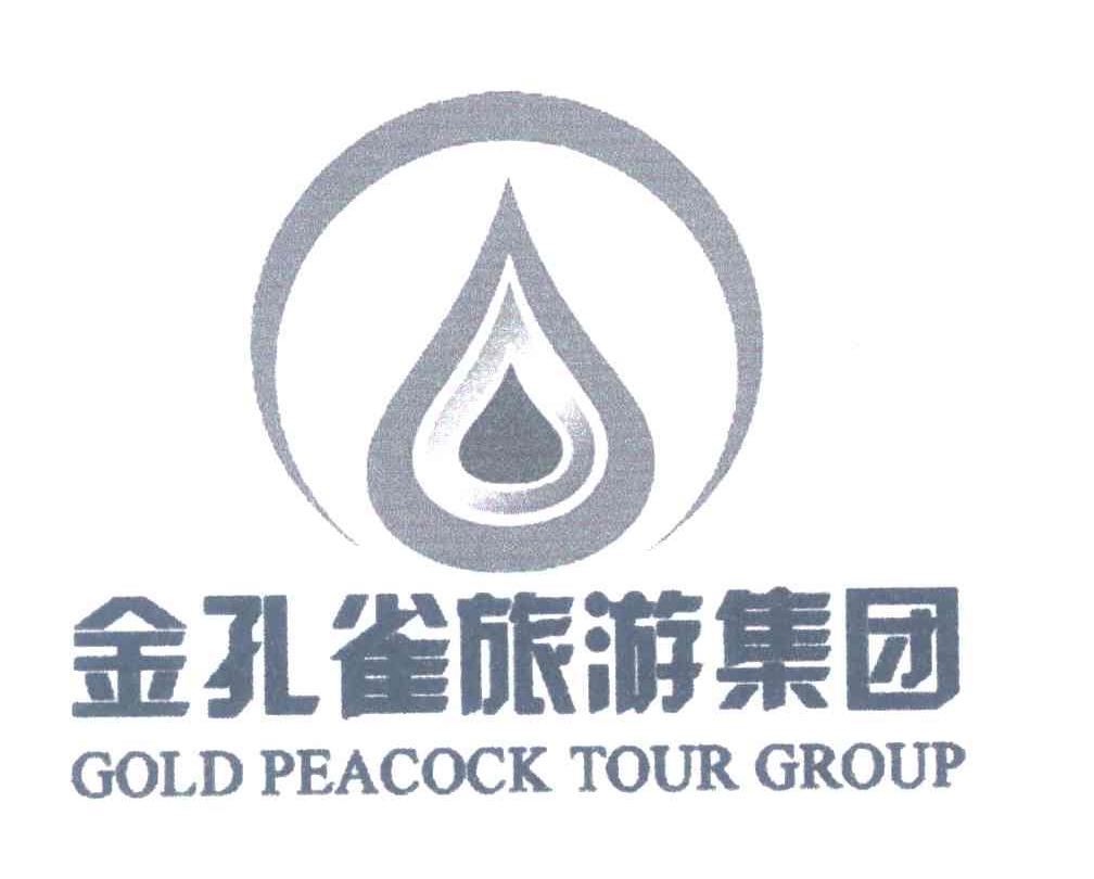 金孔雀; em>gold /em>  em>peacock /em>