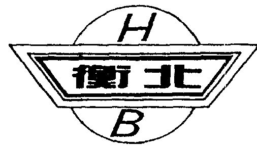 國際分類:第07類-機械設備商標申請人:武強縣衡北活塞廠辦理/代理機構