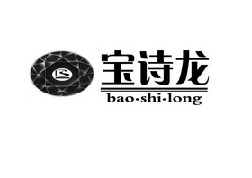 宝诗龙  b商标注册申请