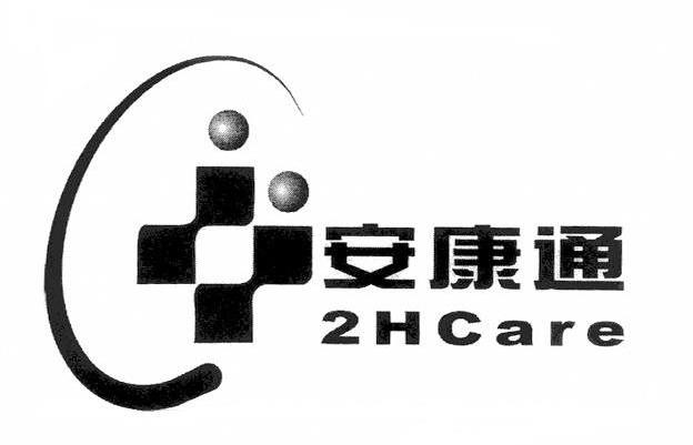 安康通 em>2/em hcare