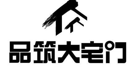  em>品 /em> em>筑 /em> em>大宅门 /em>