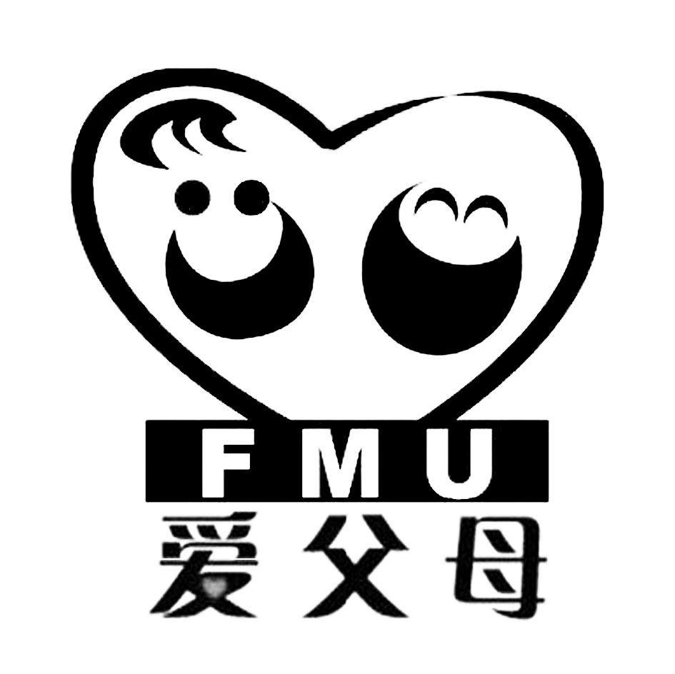  em>爱 /em> em>父母 /em>  em>fmu /em>