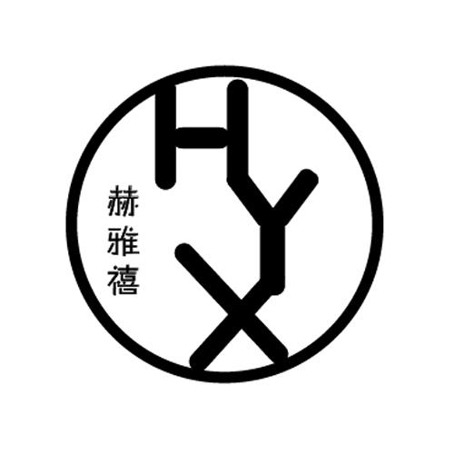 赫雅禧