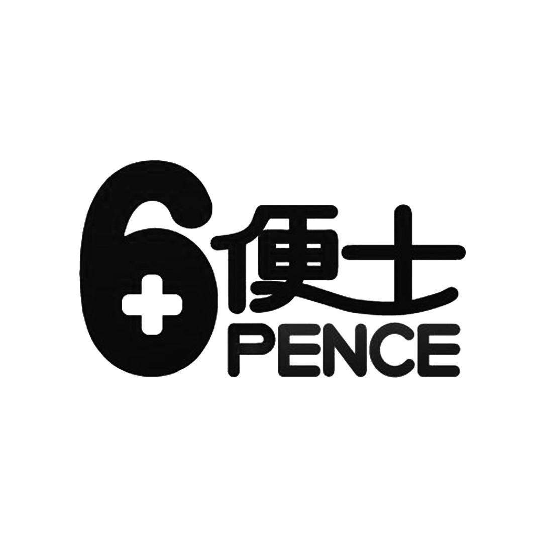  em>6 /em> em>便士 /em>  em>pence /em>