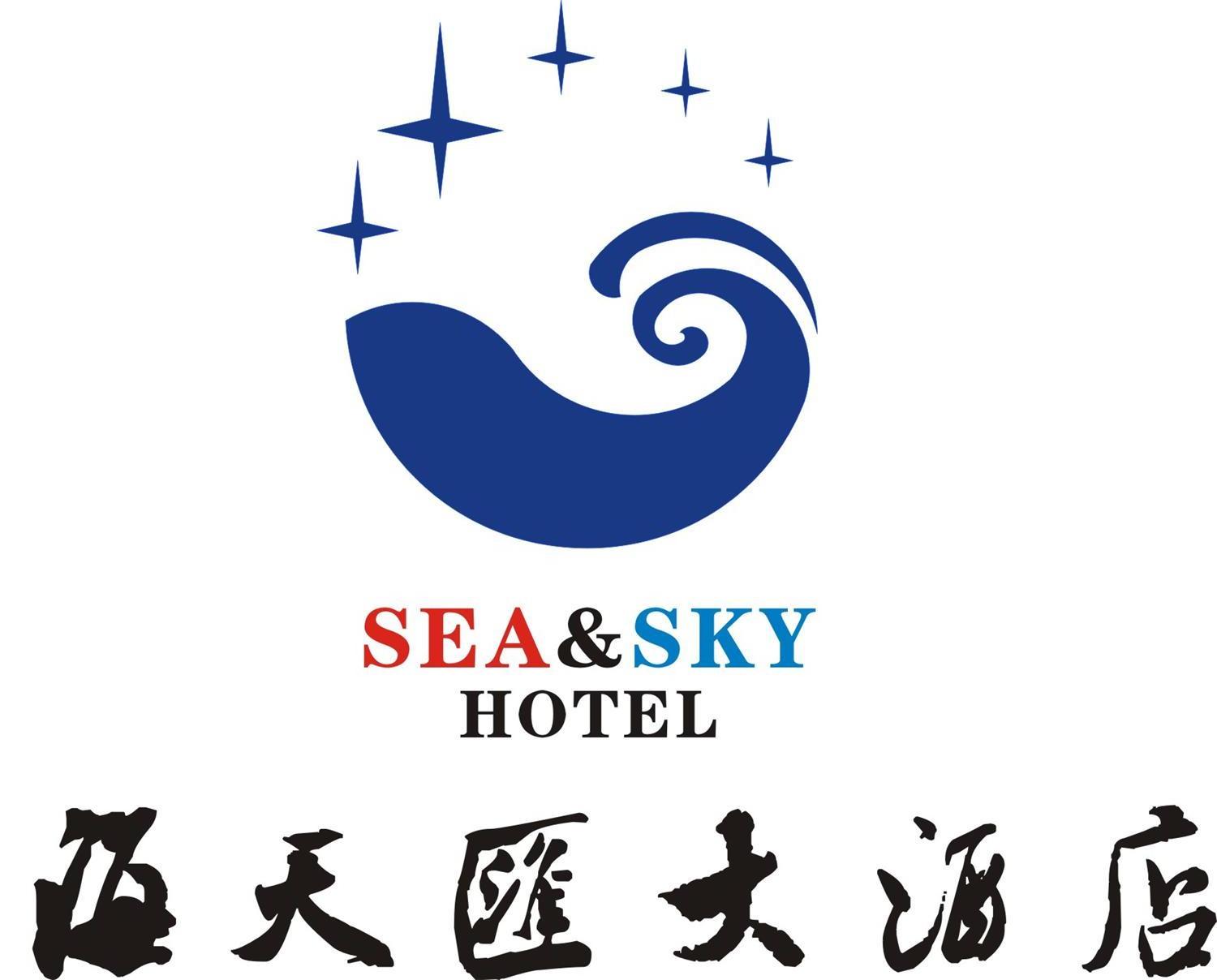 海天酒店logo图片