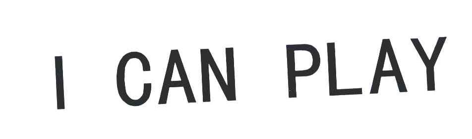 icanplay - 企业商标大全 - 商标信息查询 - 爱企查