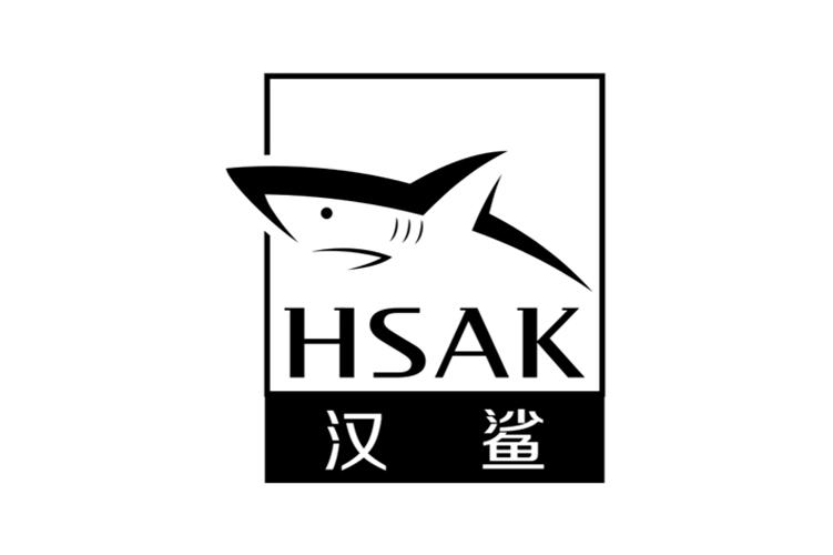 汉鲨 em>hsak /em>