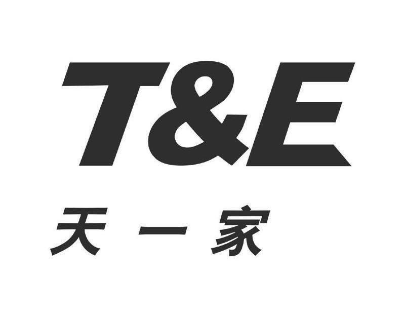 2010-11-04国际分类:第20类-家具商标申请人:深圳市 天一家具有限公司