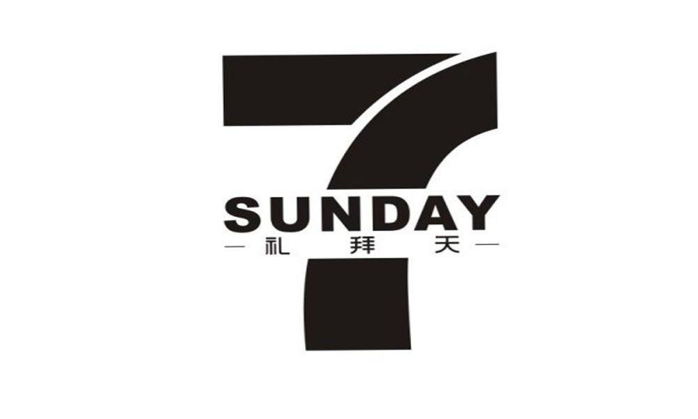 礼拜天  em>sunday /em>  em>7 /em>