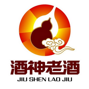  em>酒神 /em> em>老酒 /em>