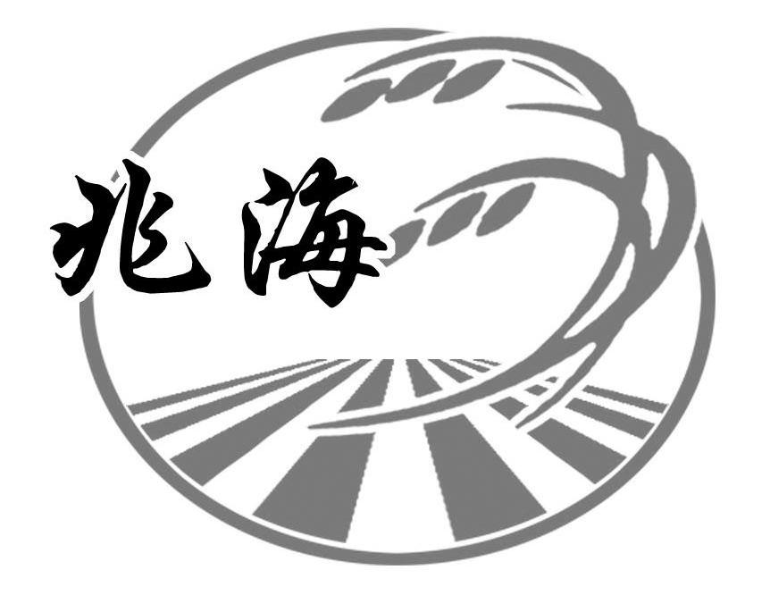 兆海