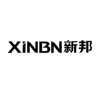 新邦 em>xinbn/em>