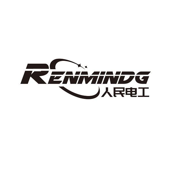 人民电工 renmindg