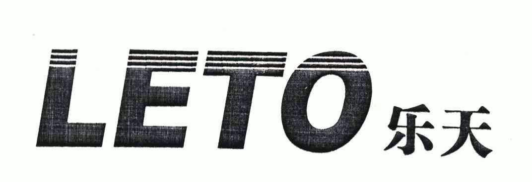乐天; leto商标注册申请