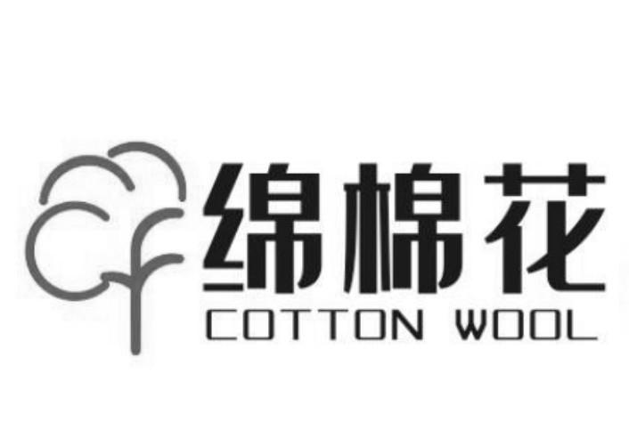 棉花cotton_企业商标大全_商标信息查询_爱企查