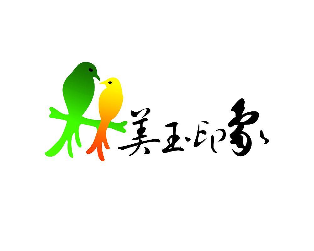  em>美玉 /em> em>印象 /em>