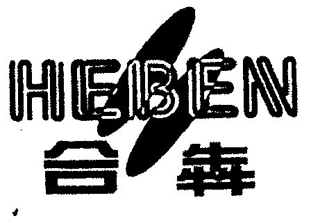 石家庄市鹿鑫乳品有限公司办理/代理机构:河北省商标事务所有限公司